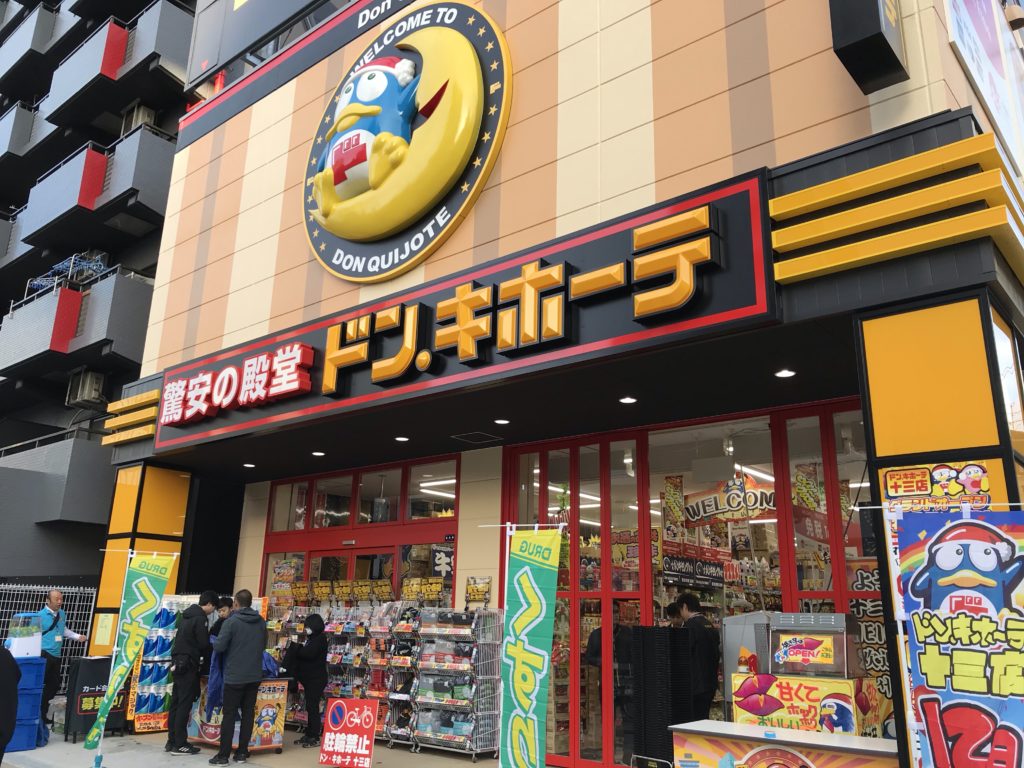 2019年12月6日にグランドオープンしたドンキホーテ十三店のレポート。 | ページ 2 | 十三エクスプレス