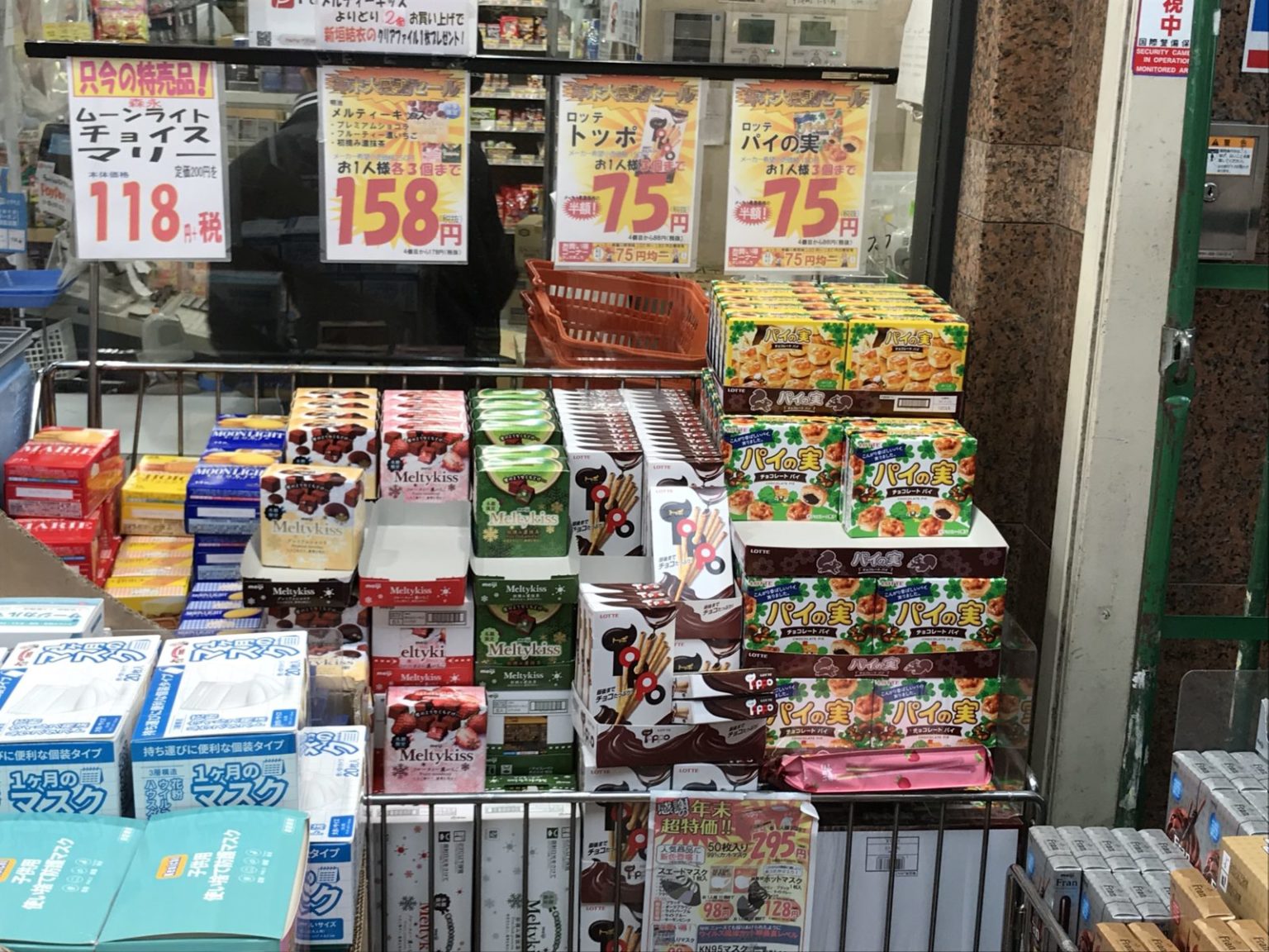 「お菓子のデパートよしや十三店」で「よしや75+」なる企画キャンペーンが開始! 十三エクスプレス 「お菓子のデパートよしや十三店」で「よしや75+」なる企画キャンペーンが開始! 十三エクスプレス
