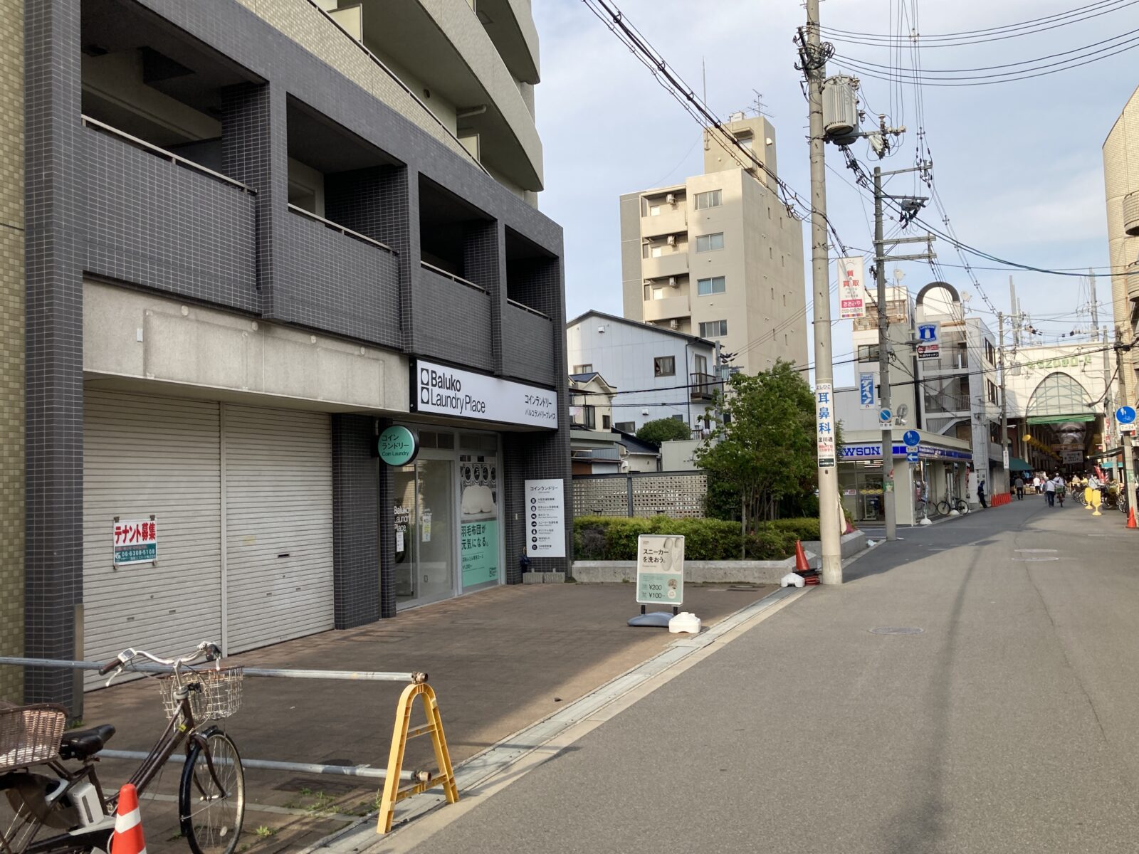 田川2丁目淀川イーストタワー1Fにあった整骨院「ツクモ整骨院」が閉店しているみたい。 十三エクスプレス 田川2丁目淀川イーストタワー1Fにあった整骨院「ツクモ整骨院」が閉店しているみたい。 十三エクスプレス